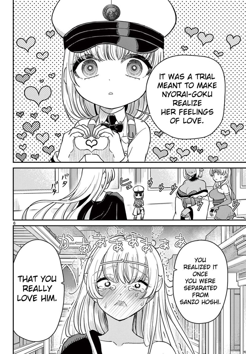 Bonnou Saiyuuki 71 7