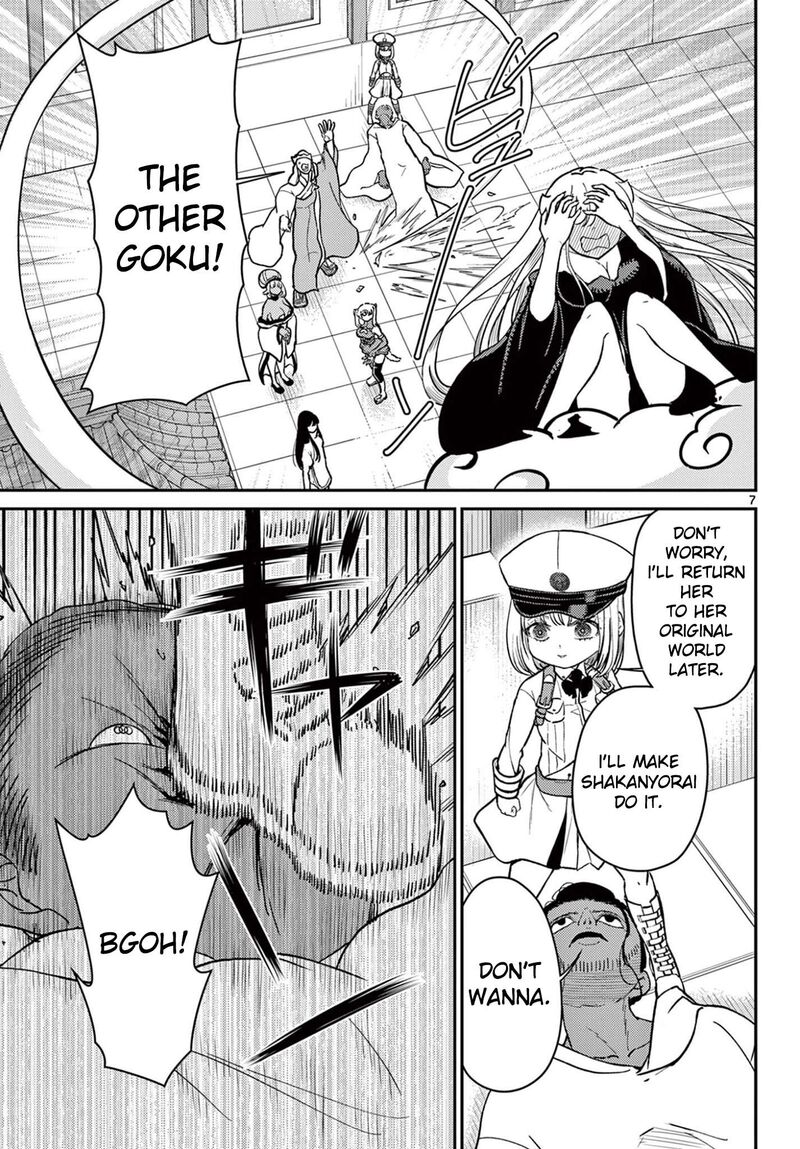 Bonnou Saiyuuki 71 8