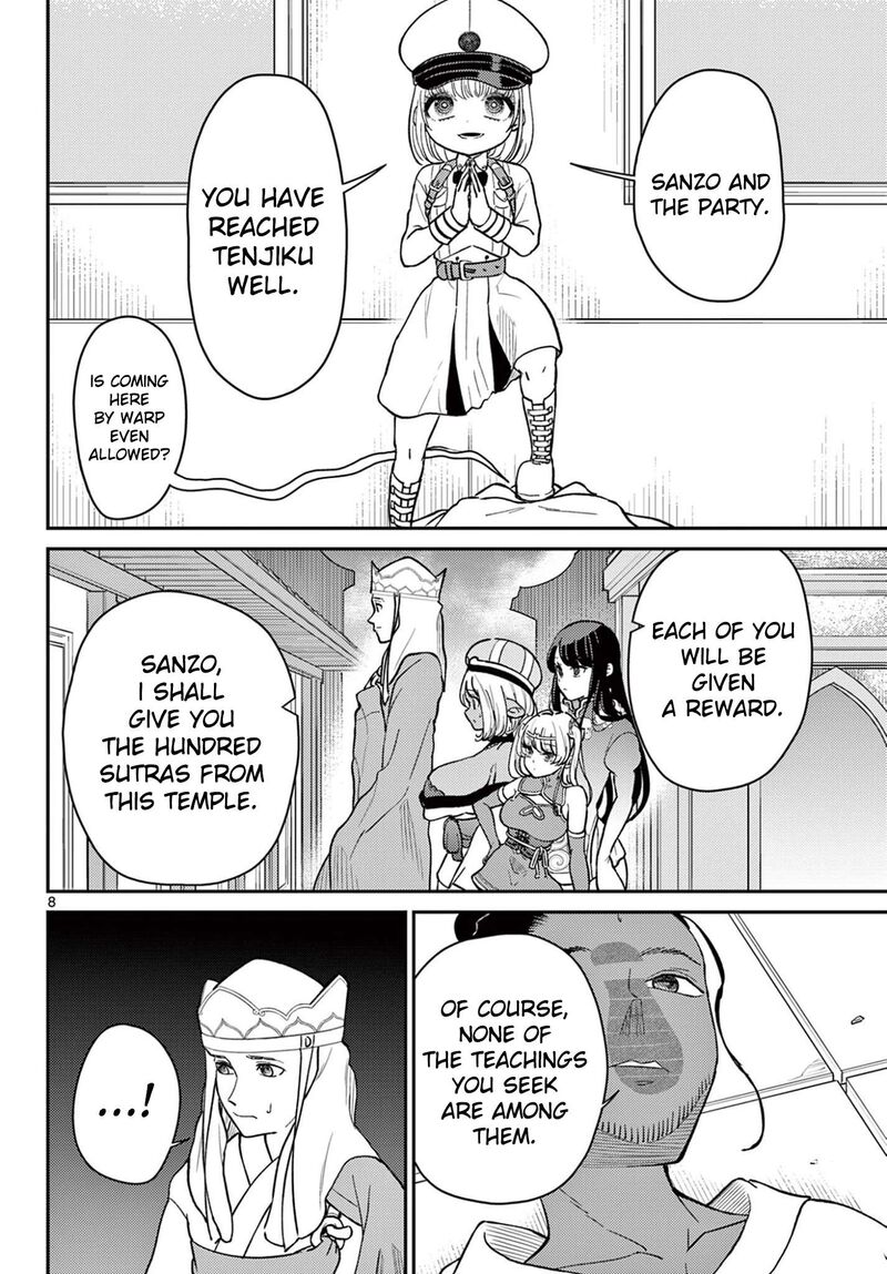 Bonnou Saiyuuki 71 9