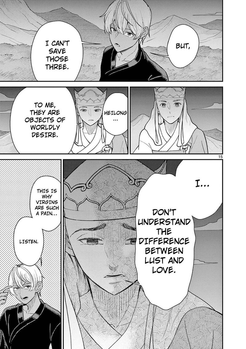 Bonnou Saiyuuki 72 16