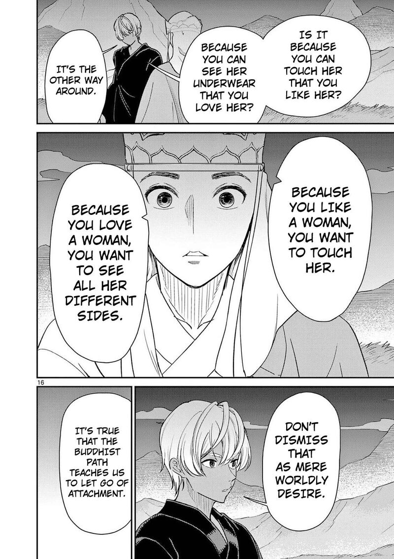 Bonnou Saiyuuki 72 17