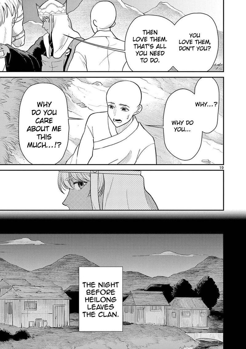 Bonnou Saiyuuki 72 20