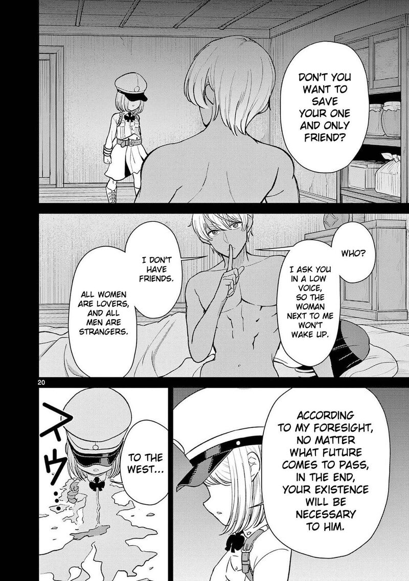 Bonnou Saiyuuki 72 21