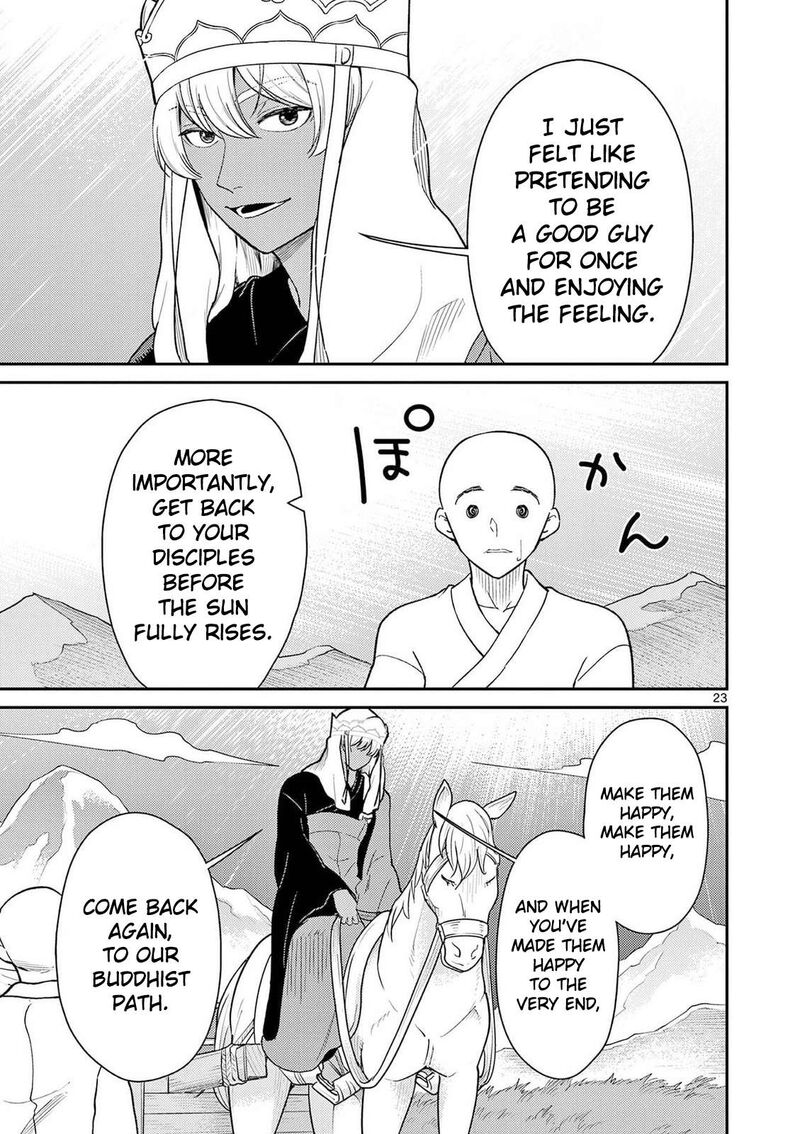 Bonnou Saiyuuki 72 24