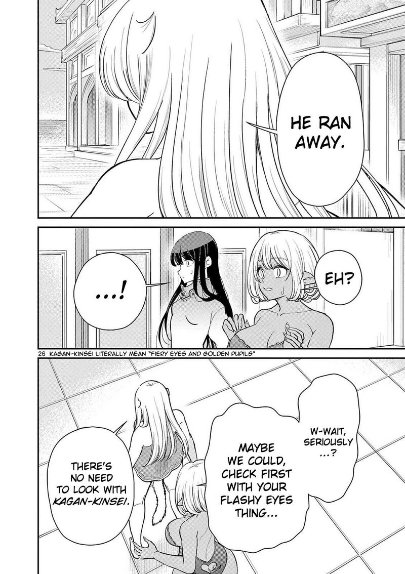 Bonnou Saiyuuki 72 27