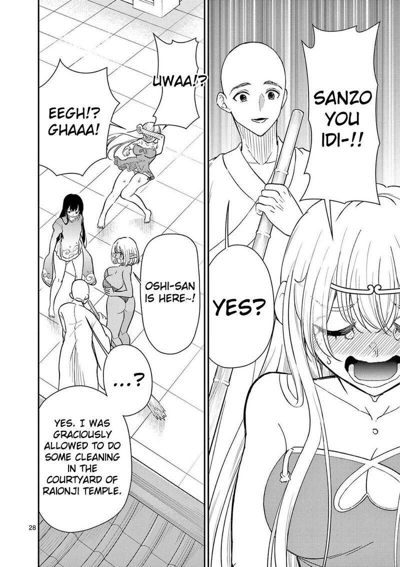 Bonnou Saiyuuki 72 29