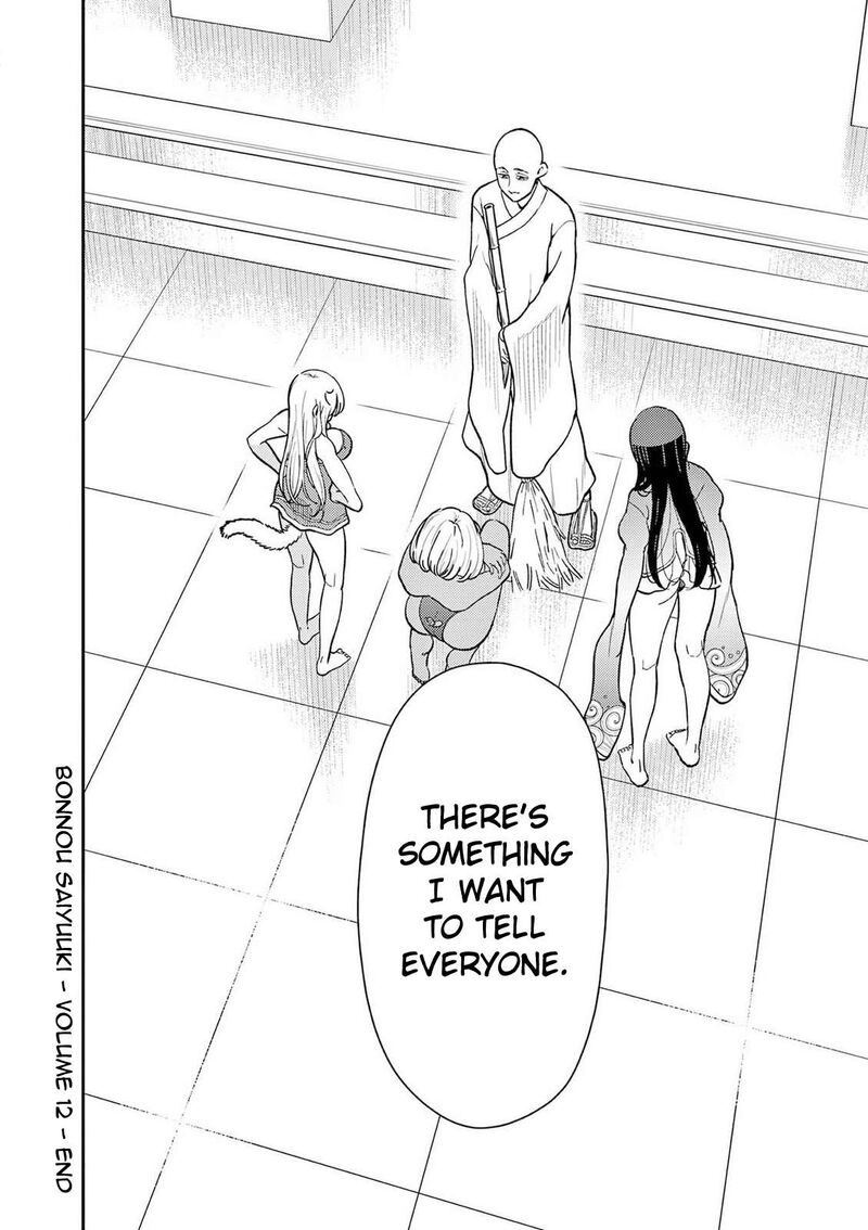 Bonnou Saiyuuki 72 31