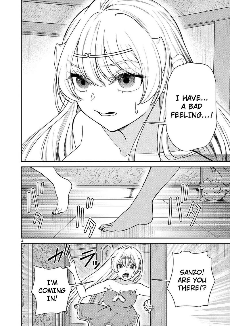 Bonnou Saiyuuki 72 5