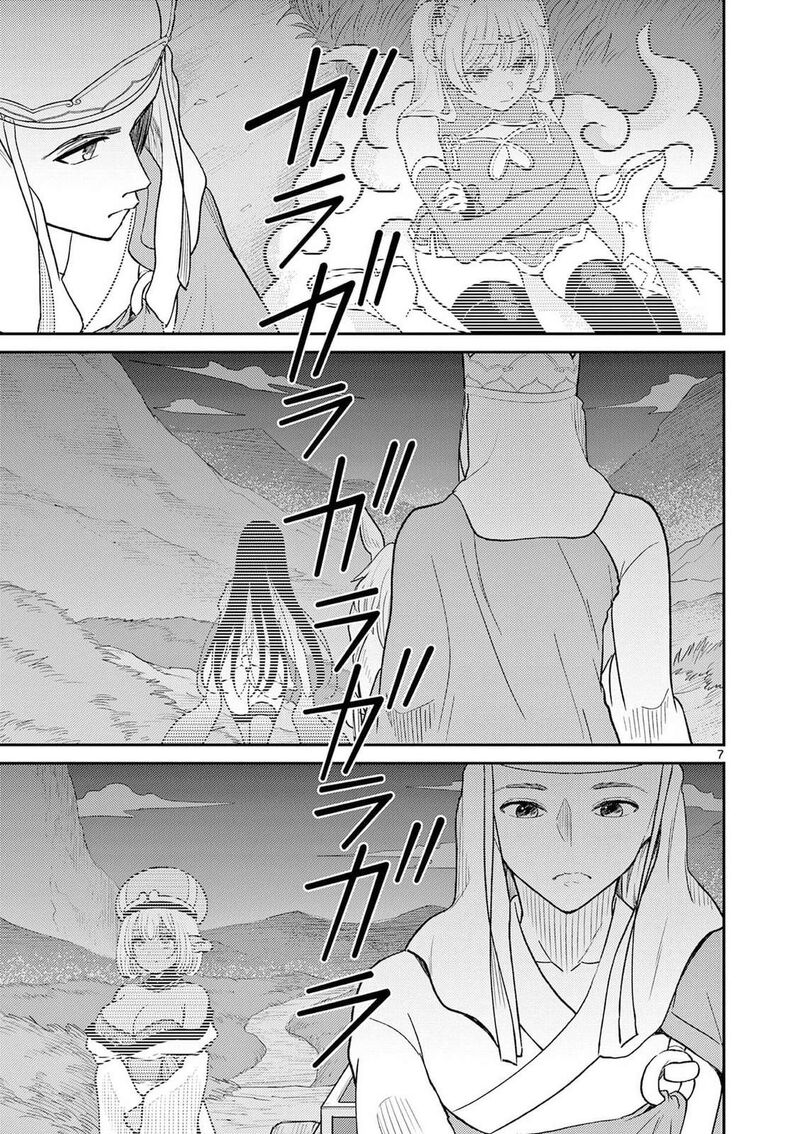 Bonnou Saiyuuki 72 8