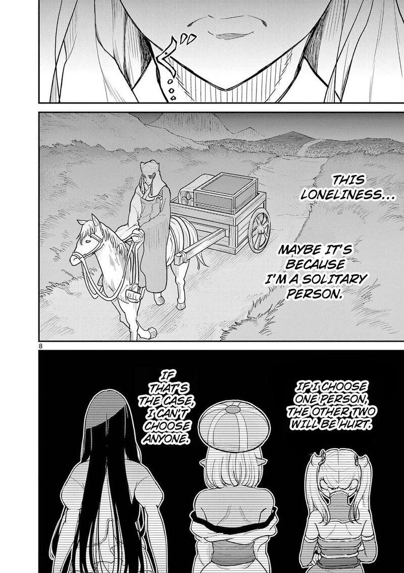 Bonnou Saiyuuki 72 9