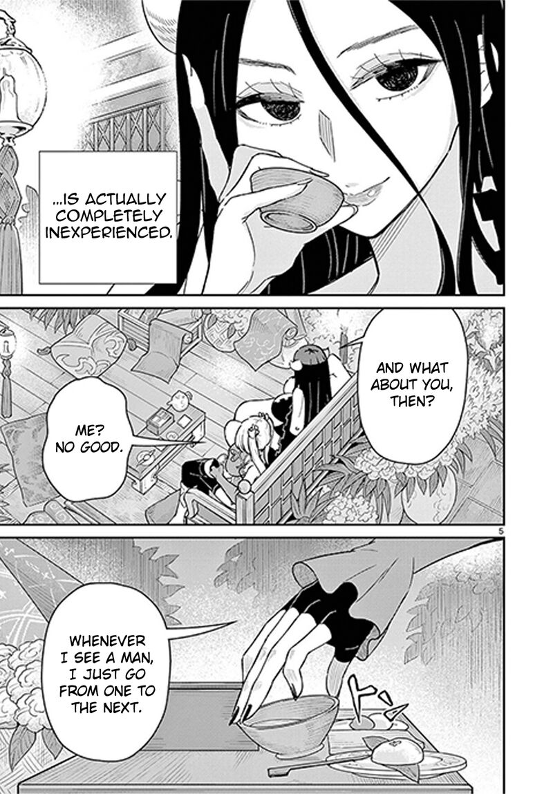 Bonnou Saiyuuki 72e 6