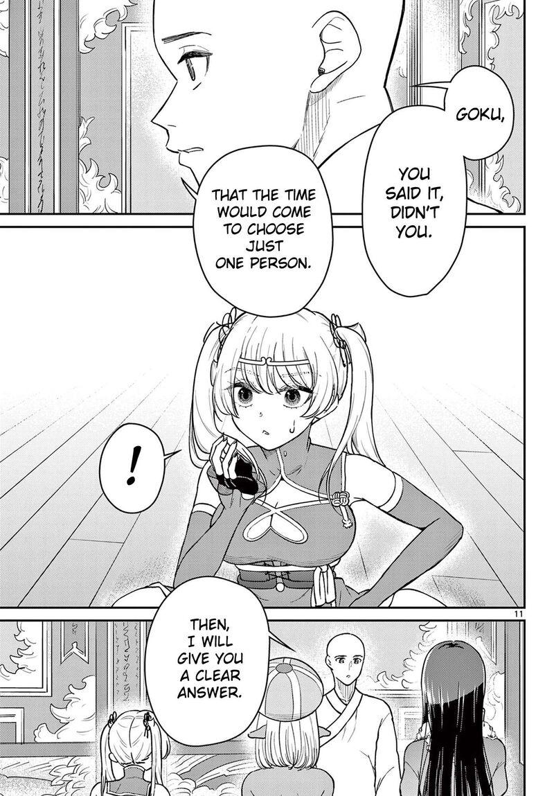 Bonnou Saiyuuki 73 12