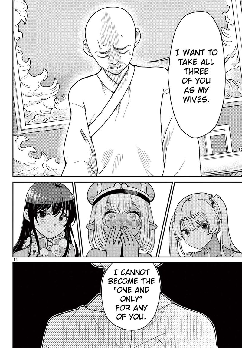 Bonnou Saiyuuki 73 15