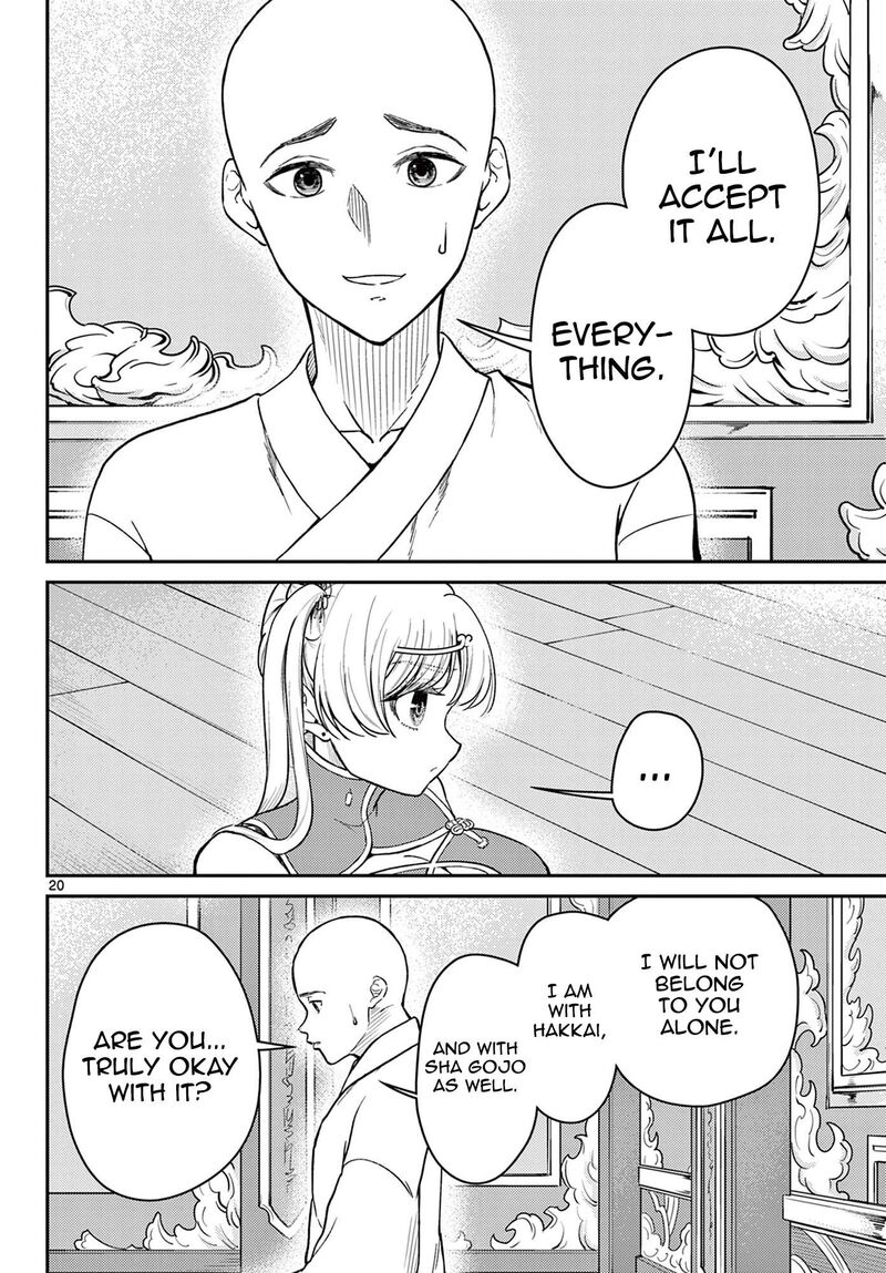 Bonnou Saiyuuki 73 21