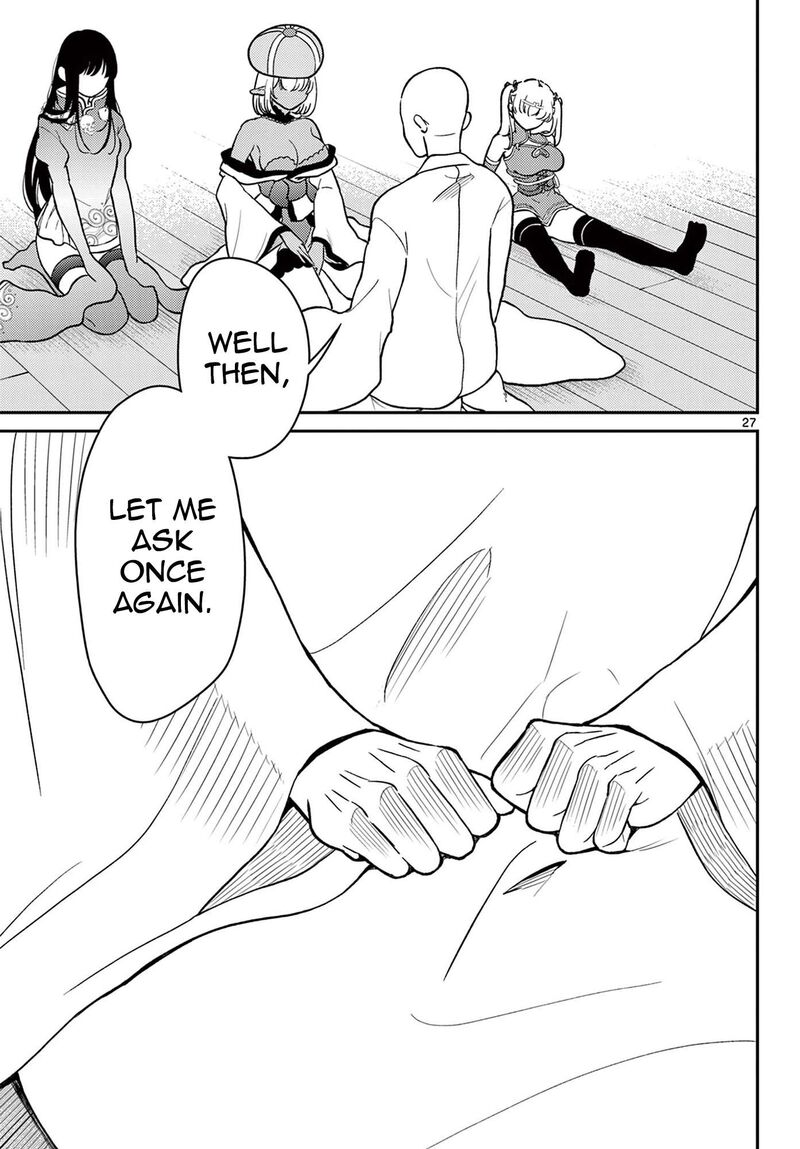 Bonnou Saiyuuki 73 28