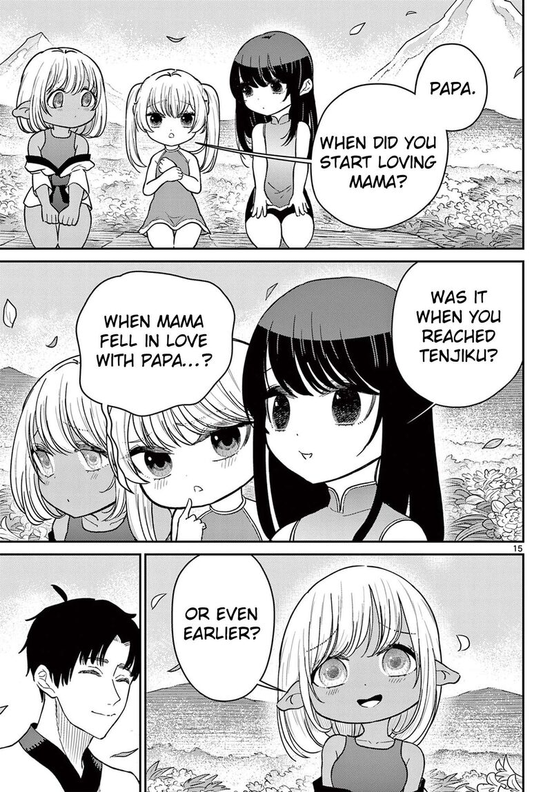 Bonnou Saiyuuki 75 16