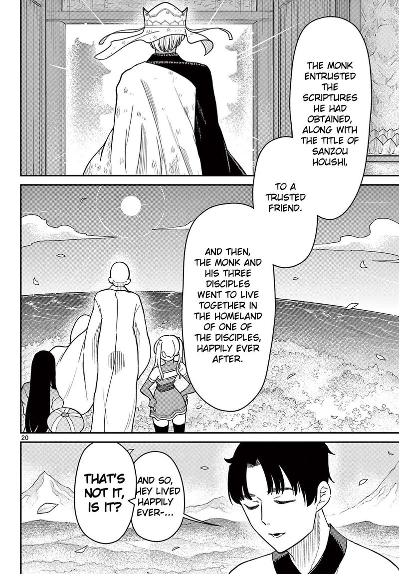 Bonnou Saiyuuki 75 21