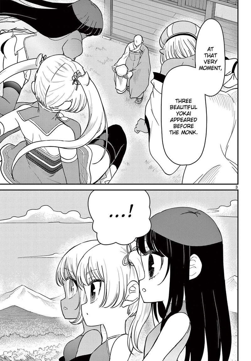 Bonnou Saiyuuki 75 4