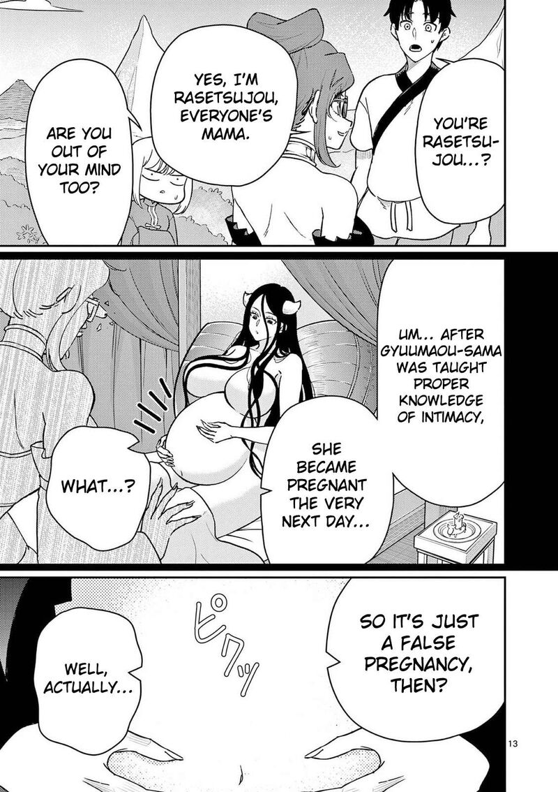 Bonnou Saiyuuki 76 13