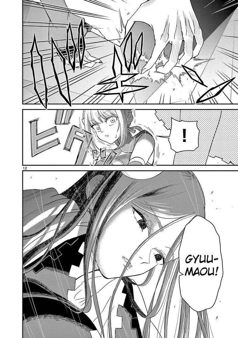 Bonnou Saiyuuki 76 30