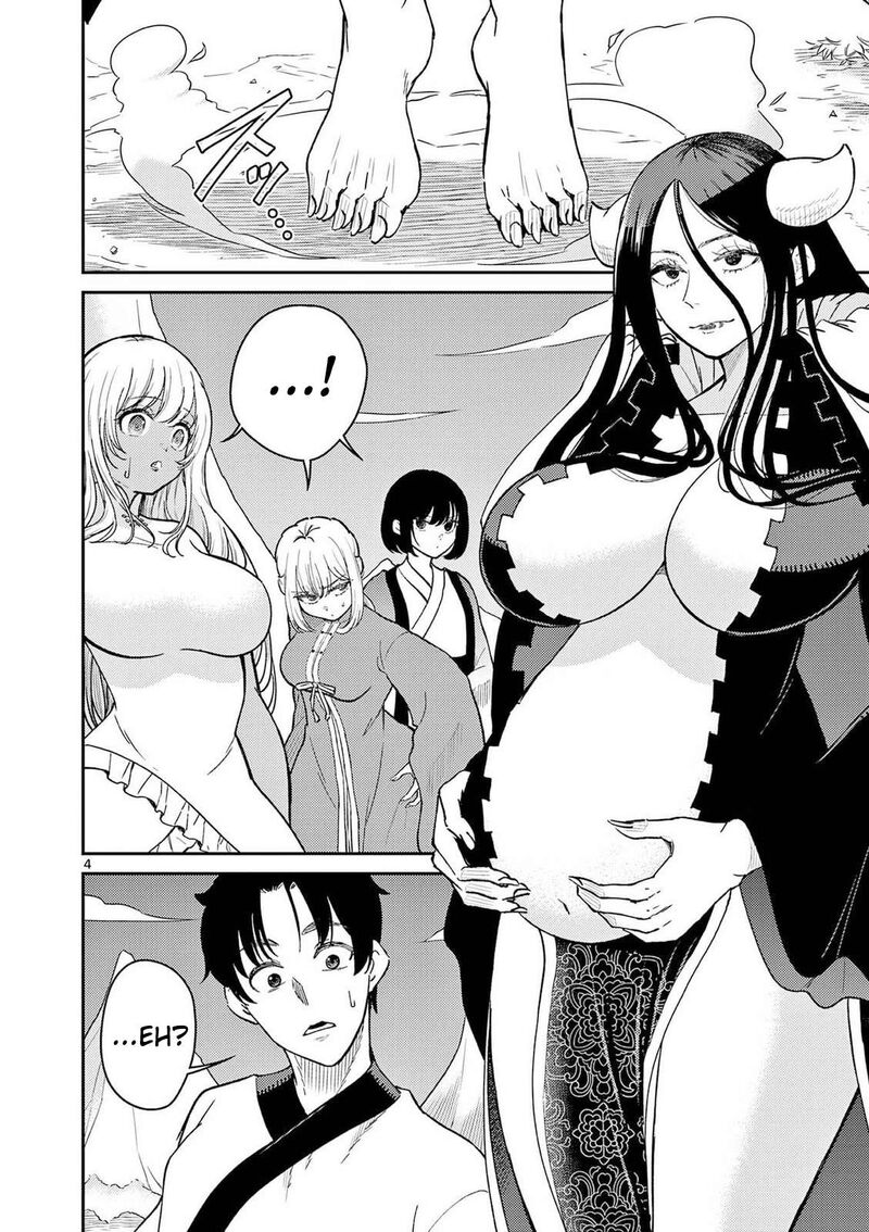 Bonnou Saiyuuki 76 4