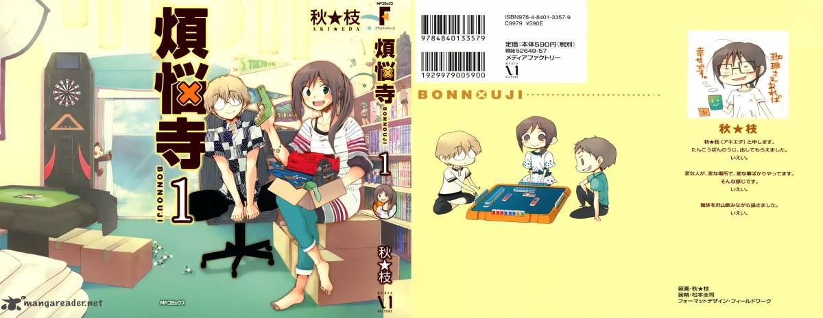 Bonnouji 1 2