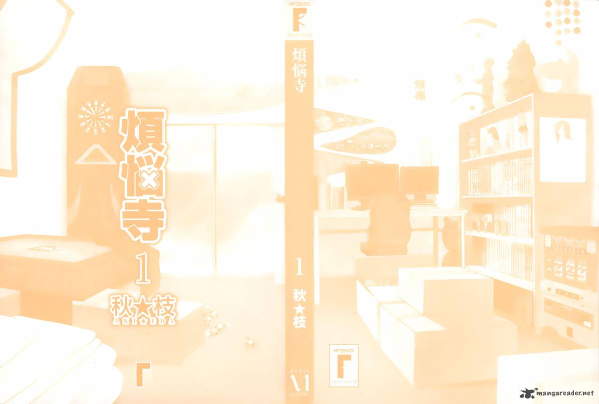 Bonnouji 1 3