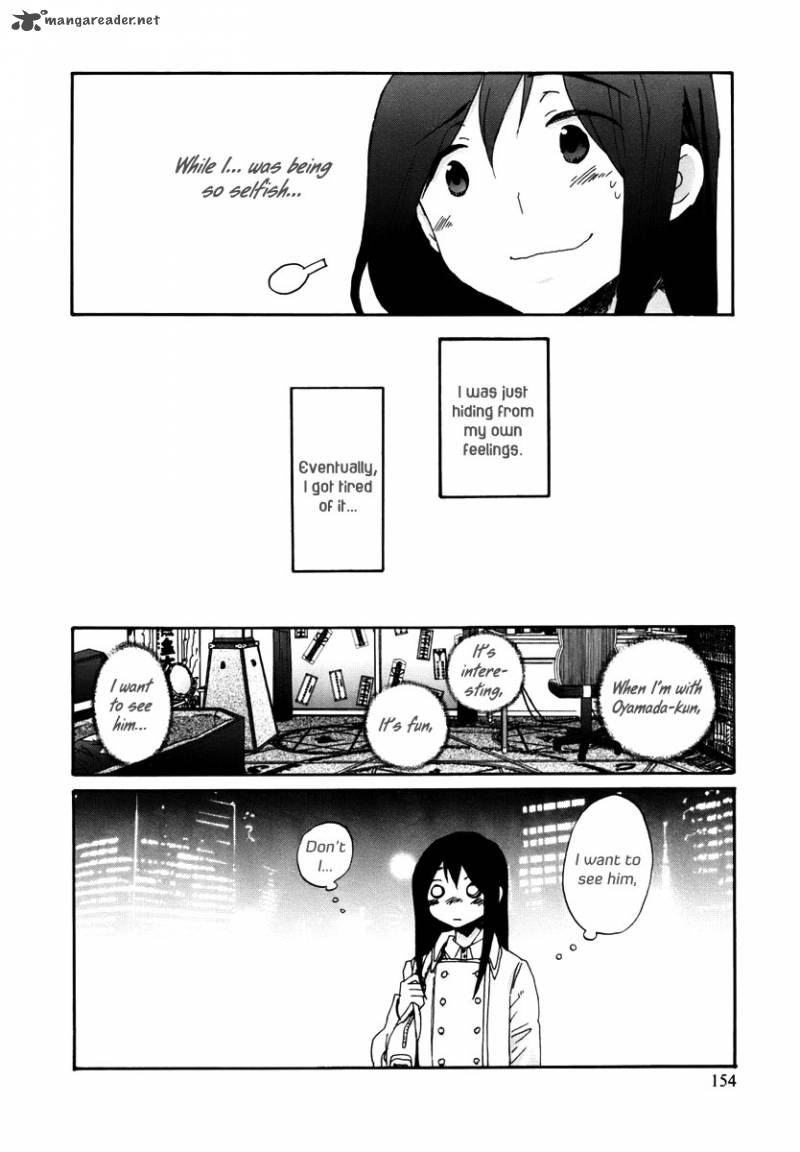 Bonnouji 10 11