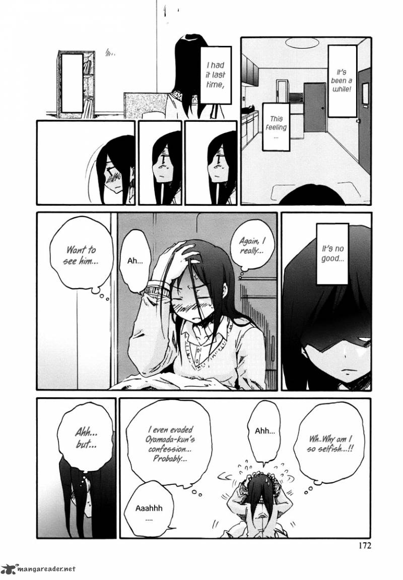 Bonnouji 11 14