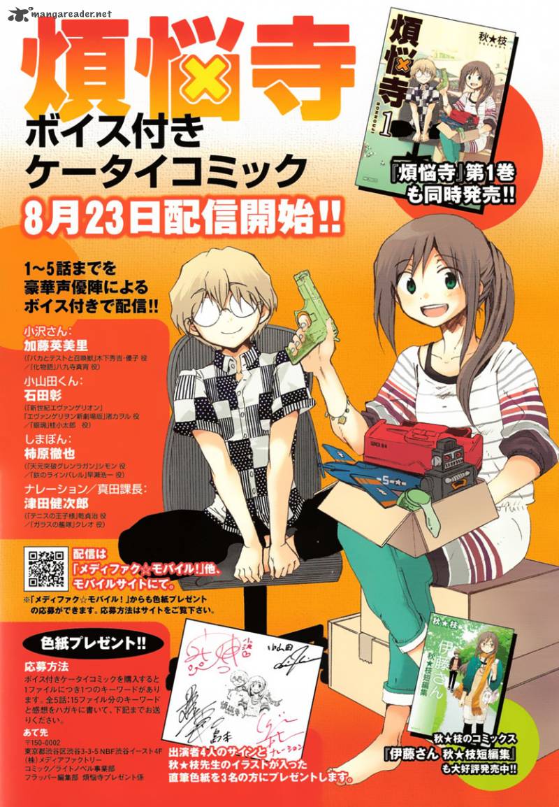 Bonnouji 13 1