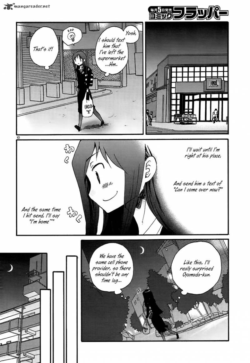 Bonnouji 13 13