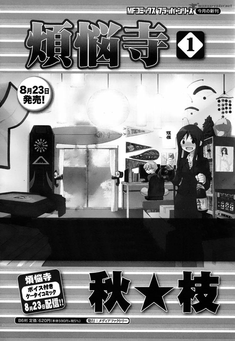 Bonnouji 13 3