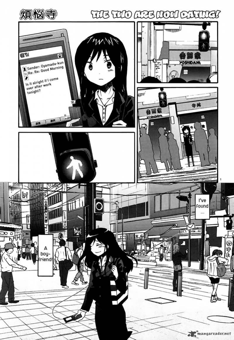 Bonnouji 13 4