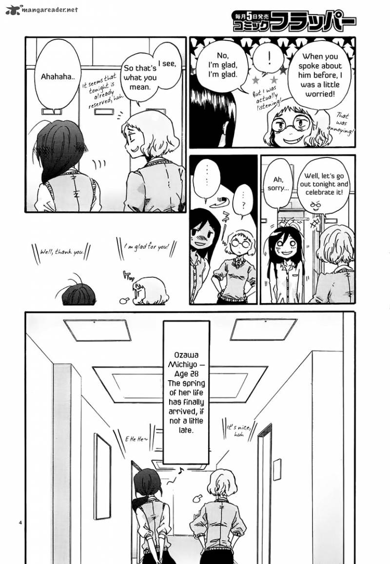 Bonnouji 13 7
