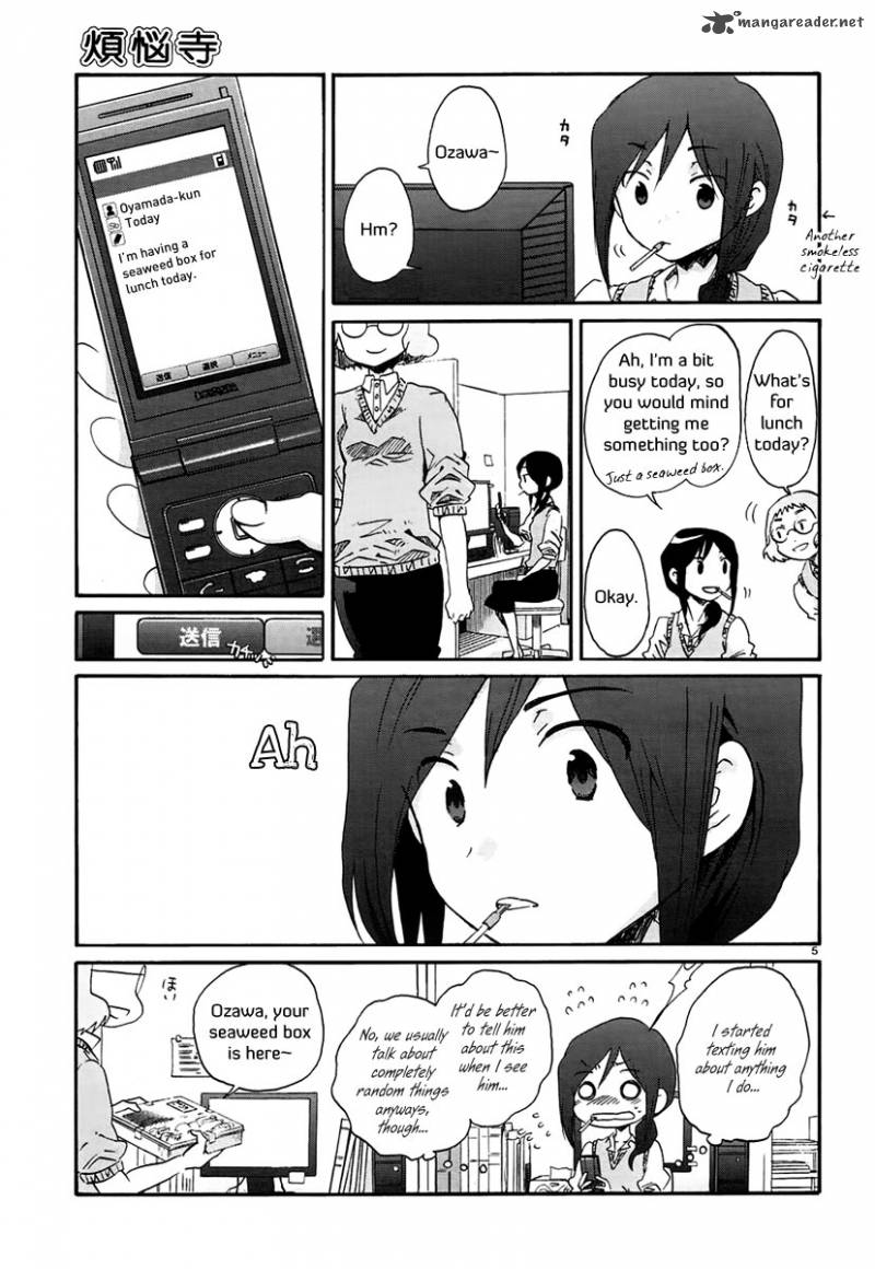 Bonnouji 13 8