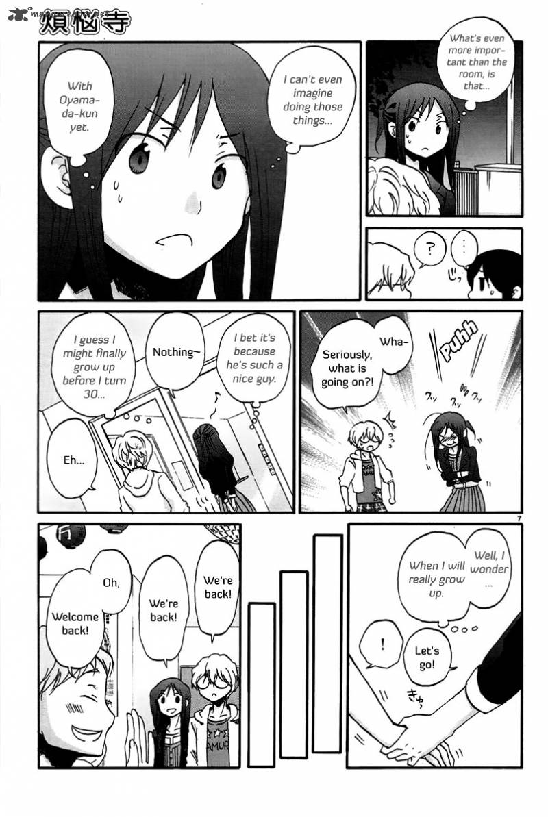 Bonnouji 14 8