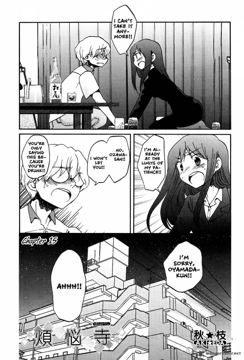 Bonnouji 15 2