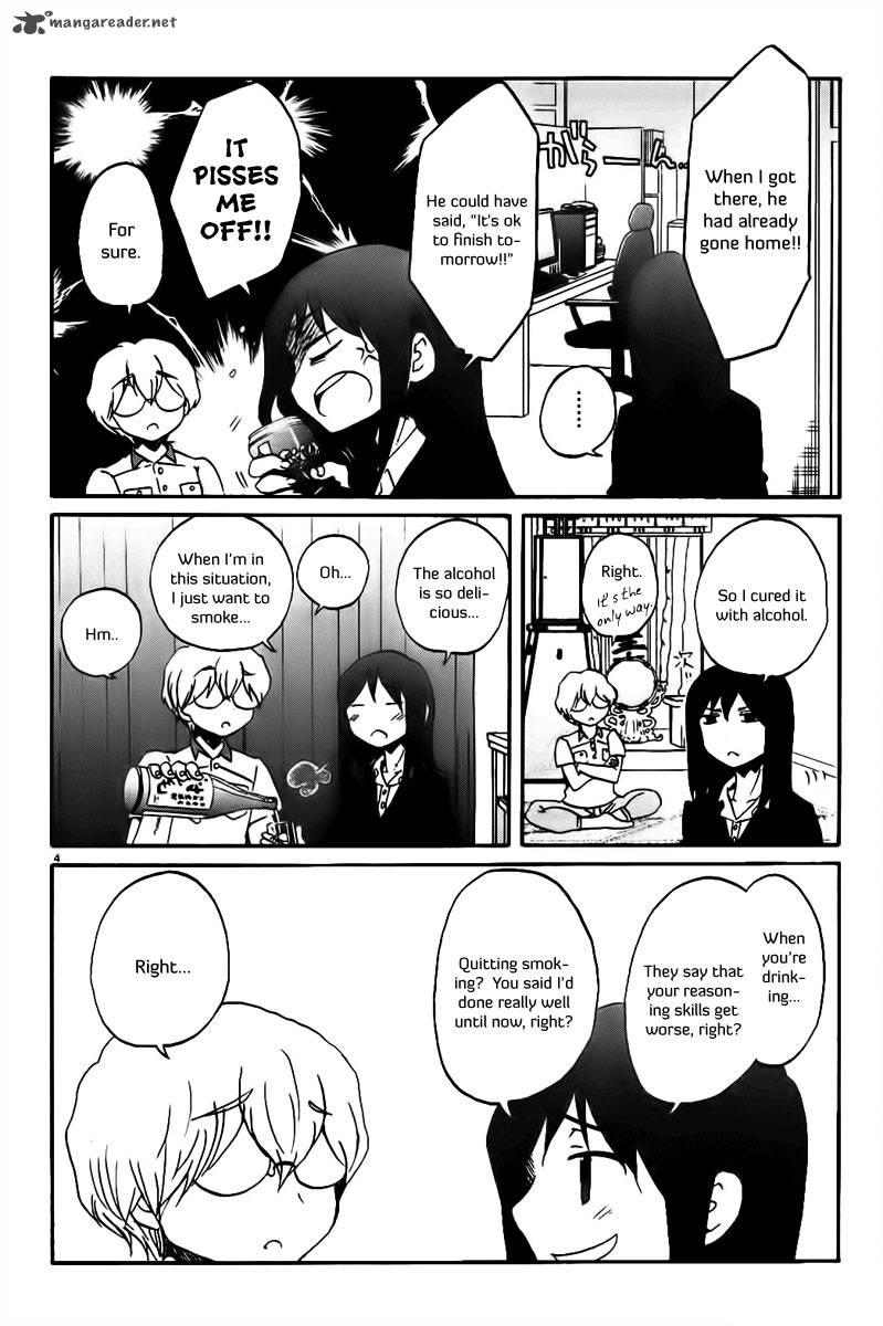 Bonnouji 15 5