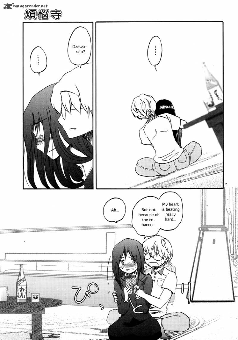 Bonnouji 15 8