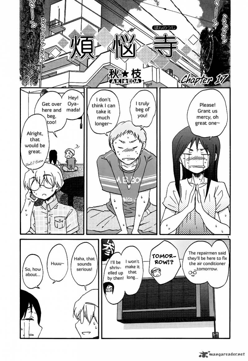 Bonnouji 17 2