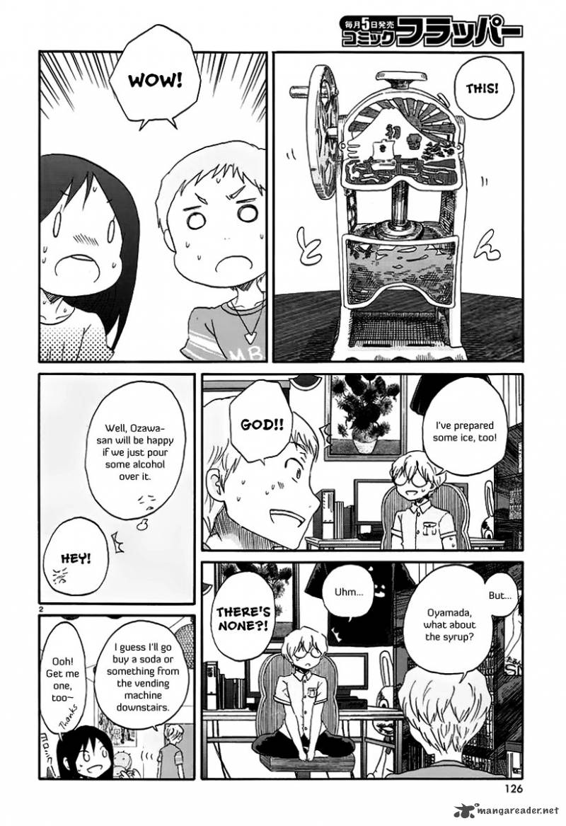 Bonnouji 17 3