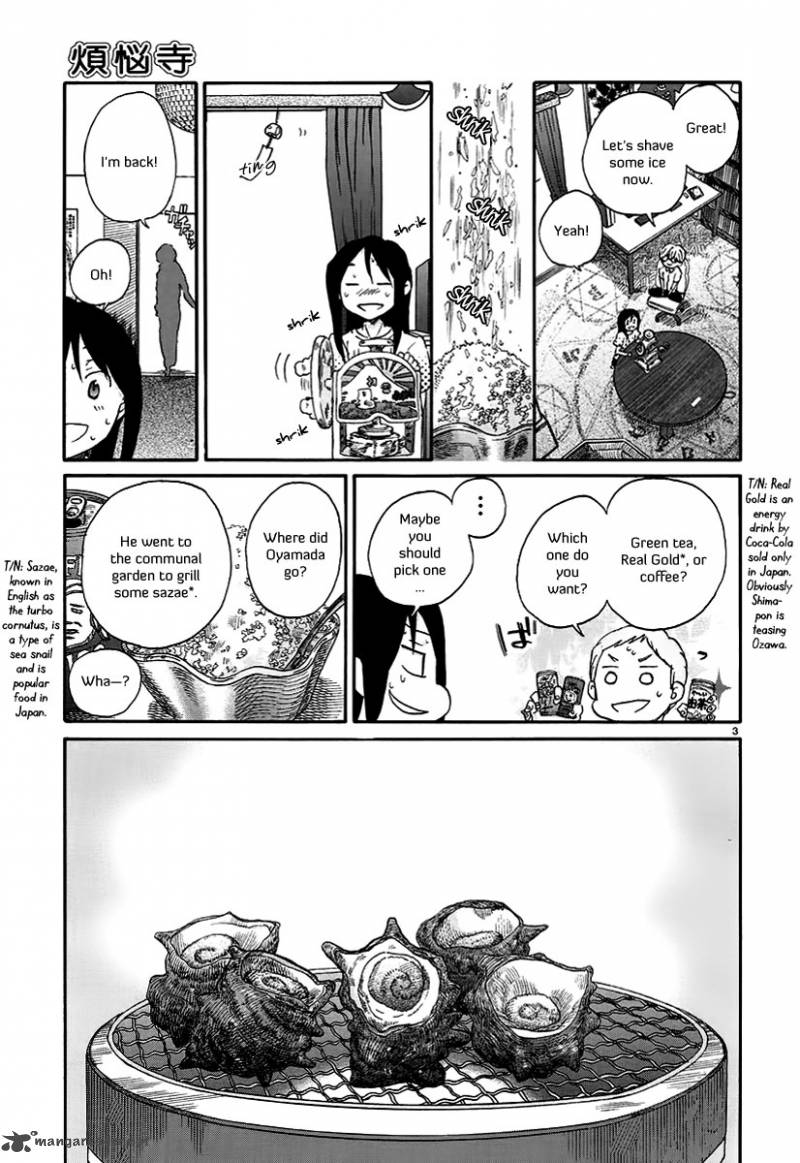 Bonnouji 17 4