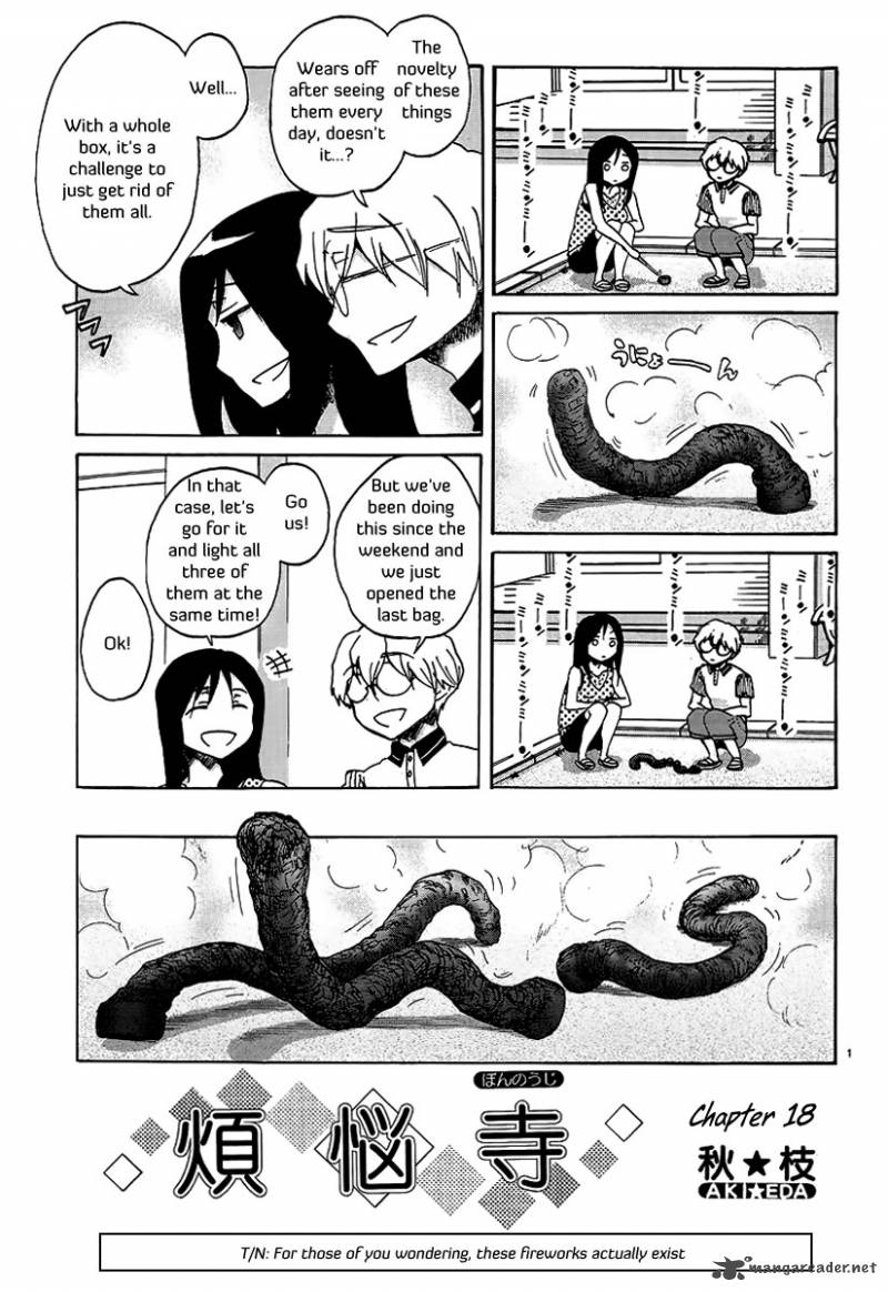 Bonnouji 18 2