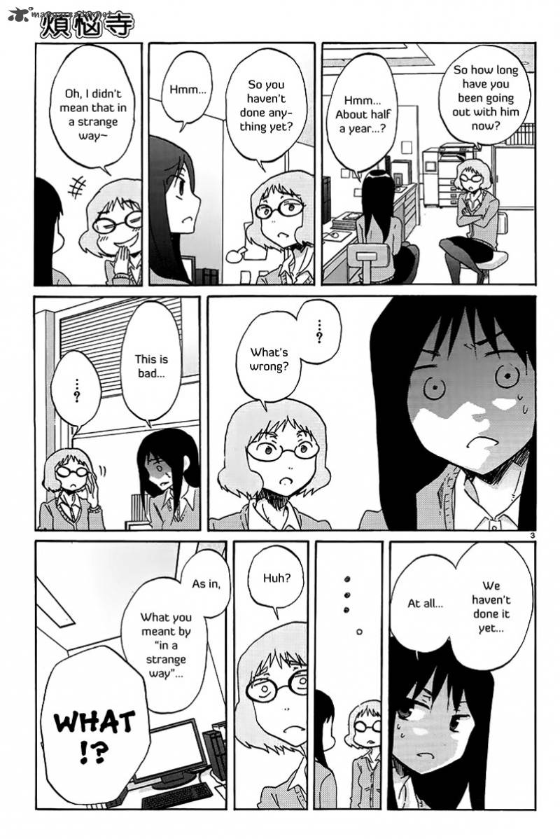 Bonnouji 18 4