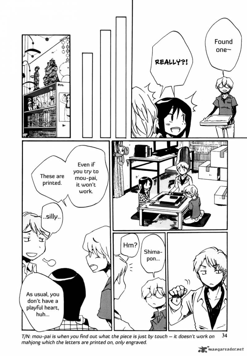 Bonnouji 2 13