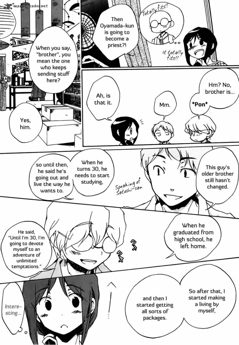 Bonnouji 2 15