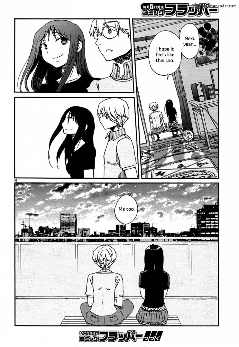 Bonnouji 20 17