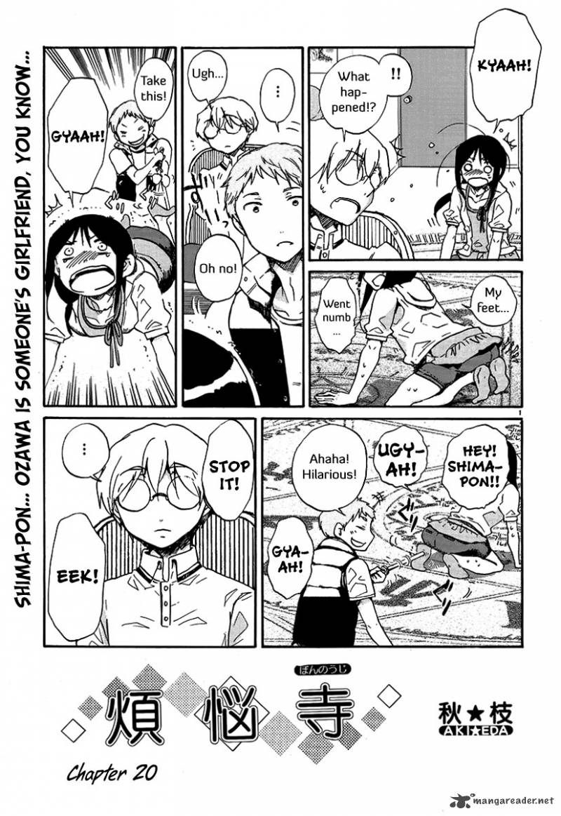 Bonnouji 20 2