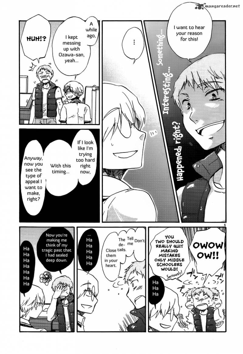 Bonnouji 20 6