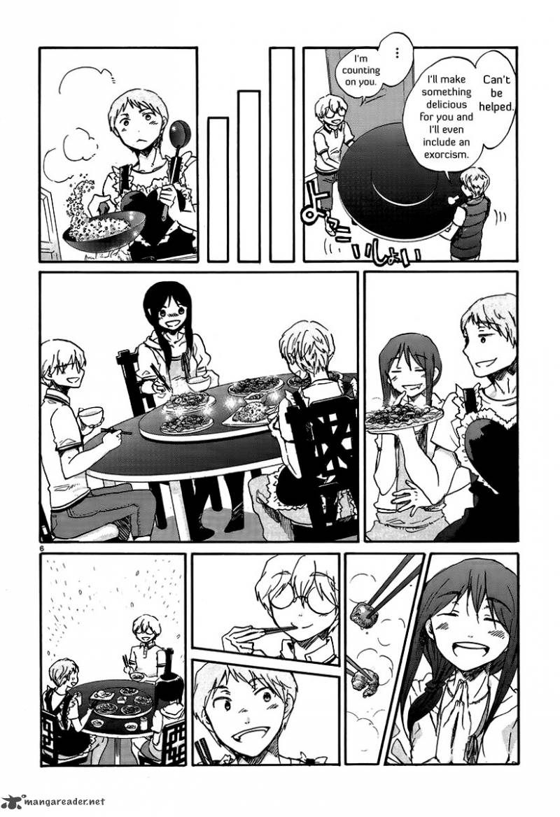 Bonnouji 20 7